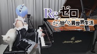 Re:Zero EP18 Insert Song「Rem - Wishing」Ru's Piano | When Rem played \