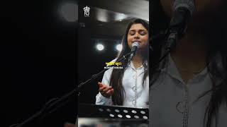 Arukah | Teri Aradhana @sheenumariamdaniel #youtube #youtubeshorts #ytshorts #worship #song