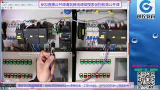 西门子S7 200SMART之间的Modbus RTU通讯