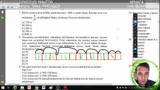 Көлденең сызықтармен шектелген таяқшада бір-бірімен беттеспейтін жасыл, қызыл және көк сызықтар белг