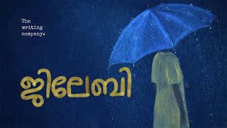 ஜிலேபி | சித்தாரா கிருஷ்ணகுமார் 6091 | மு.ரி | நேஹா அயூப் [முரிஜினல்ஸ் தொகுதி-1]