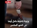 جريمة هزت الإسماعيلية وفاة ثلاث أجنة ومحاولة قتل أسرة كاملة