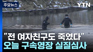 택시기사 살해해 옷장에 숨긴 남성...\