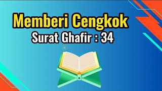 Tahsinul Quran Cara Memberi Cengkok sesuai Tajwid Surat Ghafir 34 | Memberi Irama Lagu agar Bagus