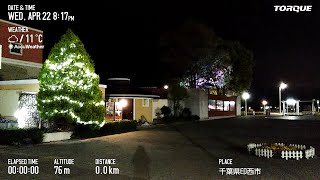 北総線 北総鉄道 牧の原公園の夜景を求めて 印西牧の原駅撮影