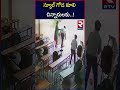 classroom wall collapses in vadodara school in gujarat స్కూల్ గోడ కూలి చిన్నారులకు cctv visuals