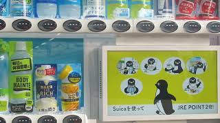 【飲93】2023年4月 Vending Machines in Japan　作業中　ご購入の際はお声がけください