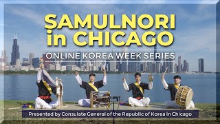 Coming Soon: Samulnori in Chicago