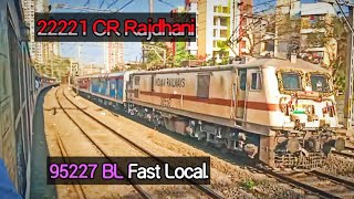 Race to the Finish Line: CR राजधानी vs बादलापुर फास्ट लोकल | Bharatiya Railworld.