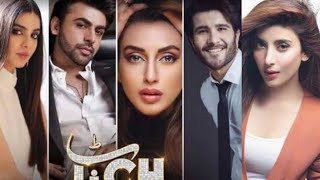 new movie 2021 "Tich button " feroz khan  pakistani movies