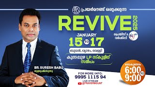 REVIVE DAY 2 I BR. SURESH BABU I Pr. V Dixon I @Kunnapuzha 16/01/2025