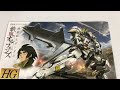 gundam barbatos hg iron blooded orphans unboxing