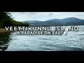 veettikunnu island nest വെട്ടിക്കുന്ന് ഐലൻഡ് നെസ്റ്റ്