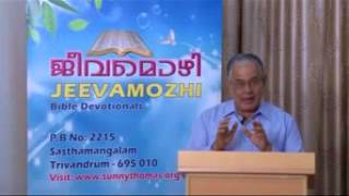 Jeevamozhi  - Message By John Kurian