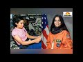 kalpana chawla ਭਾਰਤ ਦੀ ਪਹਿਲੀ ਪੁਲਾੜ ਯਾਤਰੀ ਕਲਪਨਾ ਚਾਵਲਾ ਦਾ ਹੈ ਜਨਮ ਦਿਨ ..