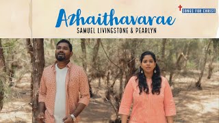 Azhaithavarae (அழைத்தவரே) | Tamil Christian song | Samuel Livingstone | Songs for Christ Official