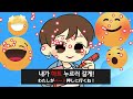 【10分で韓国語耳👂】聞こえてくるようになった！韓国語が🇰🇷【2月4日】 パダスギde朝活