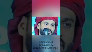 ഭർത്താവിന്റെ വീട്ടുകാരോട് മരുമോൾ വേലക്കാരിയല്ല