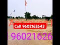 Plot In Mahindra Sez Jaipur | Low Budget Plot In Mahindra Sez Jaipur #shorts #viral #trending #short