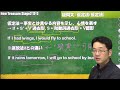 stage2 lesson12 3（1）疑問文 仮定法 仮定法 「仮定法の基本