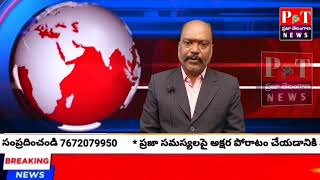 3 వ తేదీన బాగ్ అంబర్పేట్ లో ఉచిత వైద్య శిబిరం ప్రజలు సద్వినియోగం చేసుకోవాలి