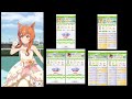 【ウマ娘】カプリコーン杯2決勝