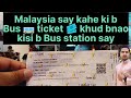 Bus ticket 🎟️ At all Malaysia kasy banyan #jinahent #busticketmalaysia