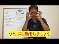 再編集【９月２９日にすぐ使えるリハビリ＆介護レク】■座ってできる認知症予防体操■シニアヨガを取り入れた口腔体操■記念日や沖縄の言葉も学べるアカバナチャンネル