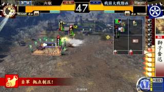 【戦国大戦】天下人vs雷神剣【征9国】