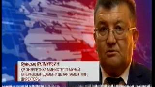 Қаңтарда еліміз мұнай өндірісін 20 мың баррельге қысқартып бастады