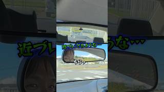 圧迫感を与えないように！#教習所#自動車学校#免許#トラック#車間距離#ポッキー教官#羽生モータースクール