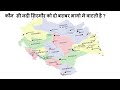 hp river system with map yamuna river hppsc hp gk hp geography origin length tributaries