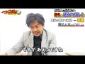 最後の夏にベンチ入り出来なかった３年生と親御さんへ【年中夢球】