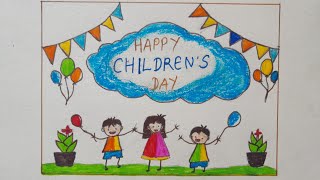 children's day drawing | bal diwas painting | step by step children's  day drawing | esay drawing