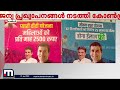 ഡൽഹി പിടിക്കാൻ കച്ചമുറുക്കി കോൺ​ഗ്രസ് സൗജന്യങ്ങളുടെയും ക്ഷേമ പദ്ധതിയുടെയും നീണ്ടനിര