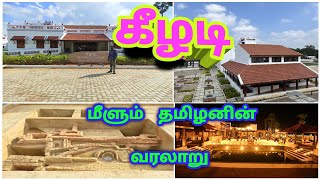 கீழடி  ஒரு பண்பாட்டின்  தொடக்கம் / Keezhadi Museum / Sivagangai / Madurai / Mathura Koodal / TN...