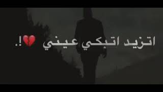 اكتر ناس بتتعب في حياتها ،، اللي بتمشي ورا قلبها وبتتعامل بحسن نيه 💔🥀