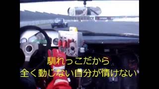 2016　AR　CUP　第6戦　杉悪太郎の悪無挑戦Vol.14