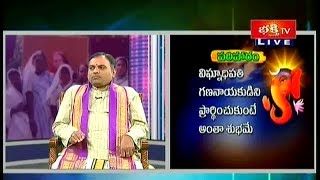 కలలో వచ్చే శకునాలు - వాటి వివరణ || Special Discussion on \