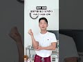 이 스트레칭으로 어깨 통증 바로 없애기👊🏻