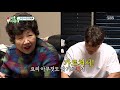 ‘요리왕’ 김종국 부모님 위한 정성스러운 음식 대접 ㅣ미운 우리 새끼 woori ㅣsbs enter.