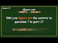 【よく使われる句動詞51個を145のフレーズでまとめました！】リスニング・スピーキングにも最適！