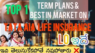 TATA AIA LIFE PRO+       #jakkampudisvlogs #tataaialifeinsurance