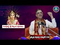 part 56 sampurna sri skanda puranam by brahmasri vaddiparti padmakar garu