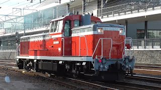 2022年1月29日 早朝に高崎を出発するディーゼル機関車 DE10 1604 田端操車場送り込み回送、電気機関車EF81 141牽引 E531系 K463編成 配給列車　JR高崎駅