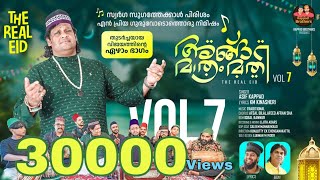 Swarga Sugathekal|സ്വർഗ്ഗ സുഖത്തേക്കാൾ|Km|Asif Kappad|New SufiSong Malayalam|Kappad Brothers|madh