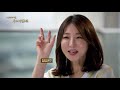 특집 지구탄생의 비밀 부산의 지질공원 kbs 210907 방송