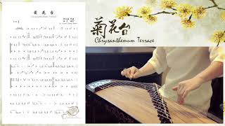 《菊花台》古箏示範+曲譜-*跟西子老師一起彈好聽的古箏曲*-GuZheng Music Demo-Guzheng Tutorial-古筝教学-西子古筝艺术中心-Crystal Zheng Studio