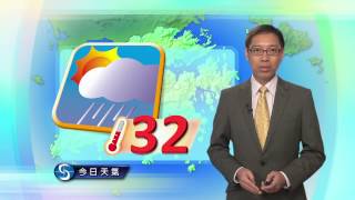 早晨天氣節目 - 科學主任楊國仲(06月03日上午7時)