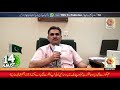 14th August Pakistan Massage | Regional Director Lahore AIOU | Tns TV Pakistan